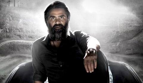 ‛பத்து தல படத்தின் முதல் பாடல் விரைவில் வெளியாகிறது