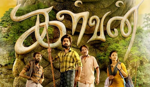 ஜி.வி.பிரகாஷ் நடிக்கும் கள்வன் : மோஷன் போஸ்டரை வெளியிட்ட தனுஷ்