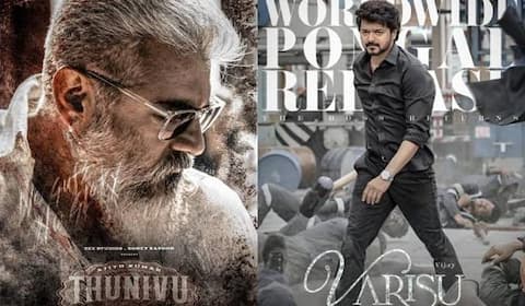 துணிவு, வாரிசு அதிகாலை காட்சிக் கட்டணம் 1000 ரூபாய்?