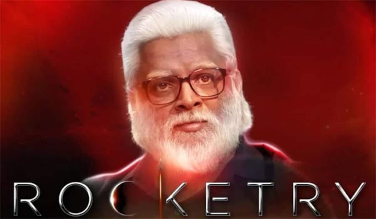 கடவுளுக்கே பெருமை : மாதவன் நெகிழ்ச்சி பதிவு