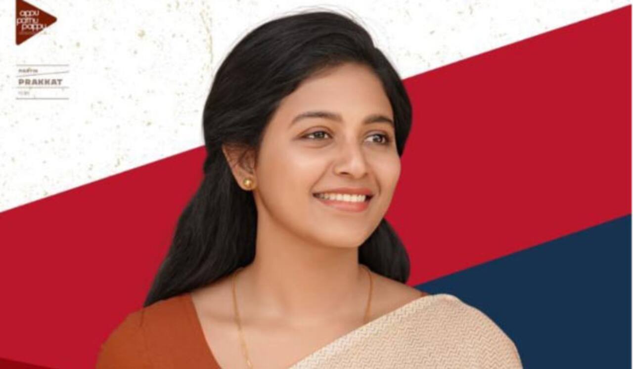 ஐந்து ஆண்டுகளுக்கு பின் மீண்டும் மலையாளத்தில் நடிக்கும் அஞ்சலி