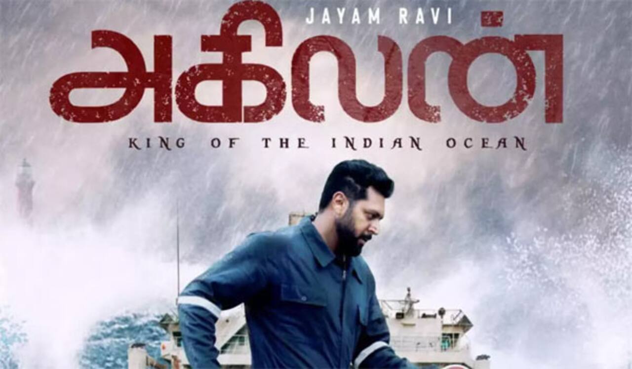 அடுத்த மாதம் ரிலீசாகிறது ஜெயம் ரவியின் ‛அகிலன்