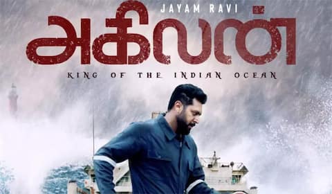 அடுத்த மாதம் ரிலீசாகிறது ஜெயம் ரவியின் ‛அகிலன்