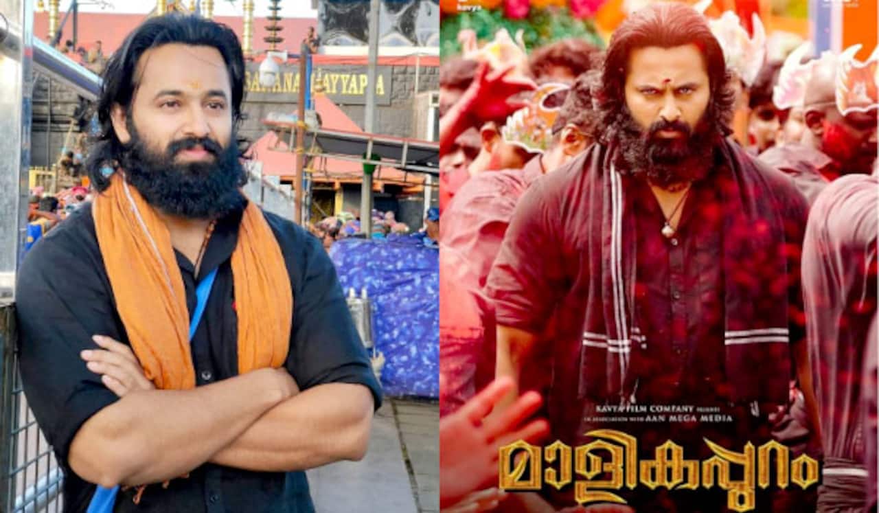 மாளிகைப்புரம் பட வெற்றி : சபரிமலை சென்று நன்றி தெரிவித்த உன்னிமுகுந்தன்
