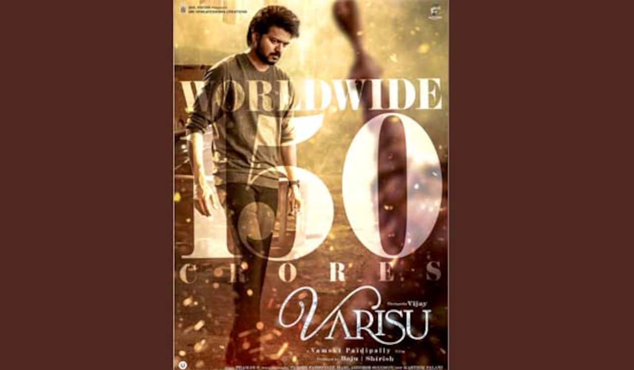 ரூ.100 கோடி - முதலில் அறிவித்த வாரிசு, இன்னும் அறிவிக்காத துணிவு
