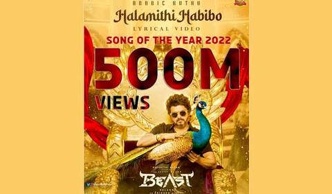 500 மில்லியனைக் கடந்த அரபிக்குத்து