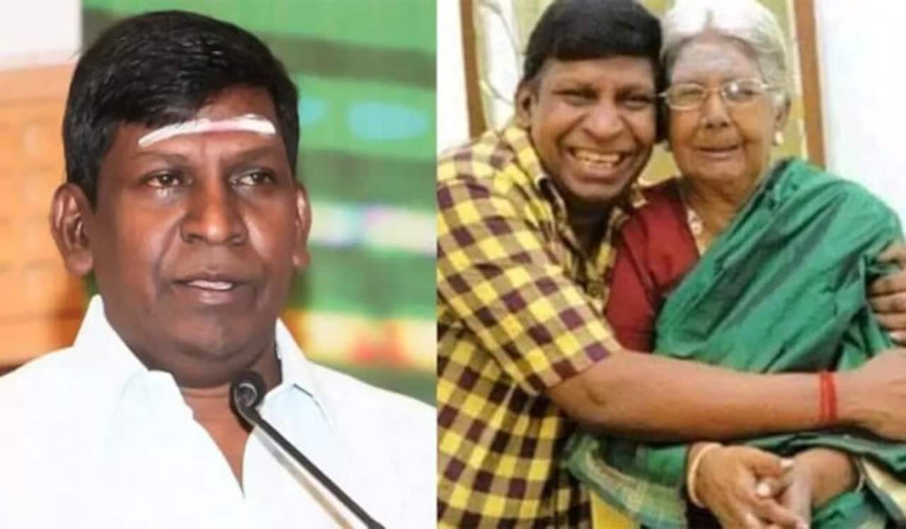 நடிகர் வடிவேலுவின் தாயார் காலமானார்