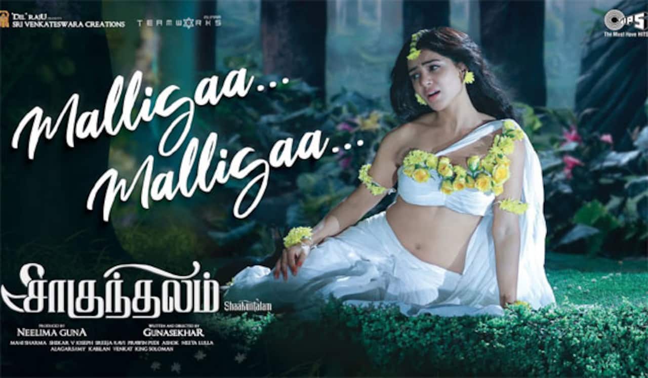 சமந்தாவின் சாகுந்தலம் படத்தின் பர்ஸ்ட் சிங்கிள் வெளியானது!