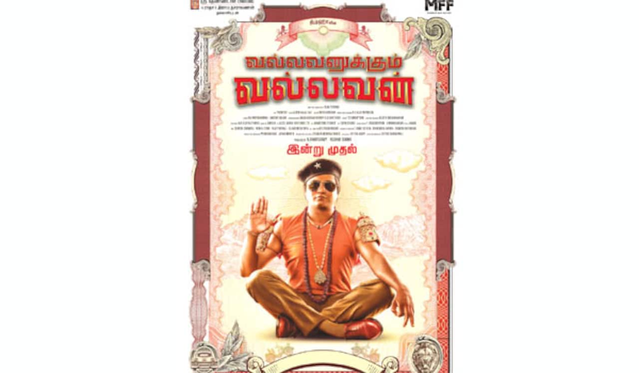 சத்தமில்லாமல் இன்று வெளியாகும் வல்லவனுக்கும் வல்லவன்
