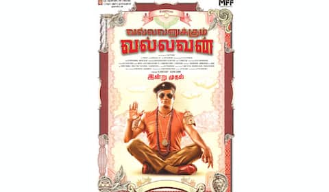 சத்தமில்லாமல் இன்று வெளியாகும் வல்லவனுக்கும் வல்லவன்