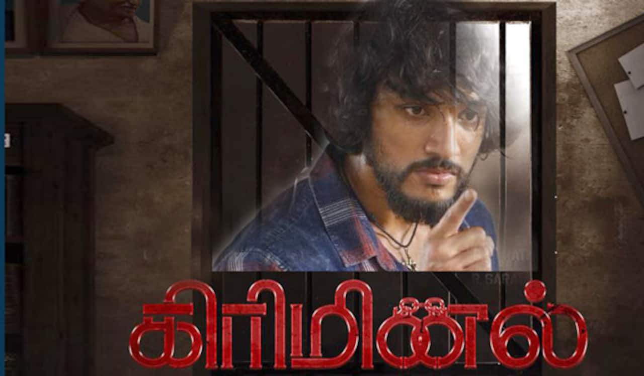 கிரிமினல் ஆக கவுதம் கார்த்திக்