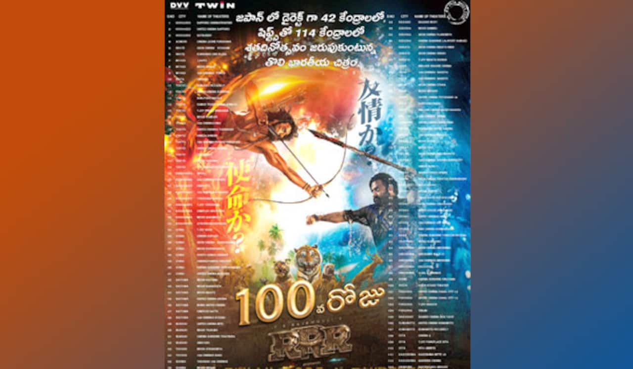 ஜப்பானில் 100 நாட்கள் சாதனை படைத்த ஆர்ஆர்ஆர்