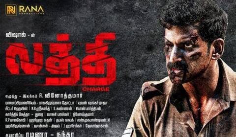 டிவி - பொங்கல் படங்களில் டாப் ரேட்டிங் பெற்ற லத்தி