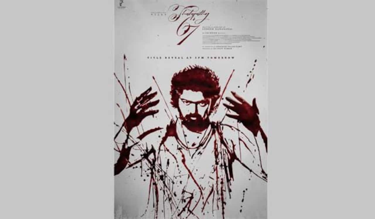 ‛விஜய் 67 பட தலைப்பு லோடிங் : நாளை வருகிறது அறிவிப்பு