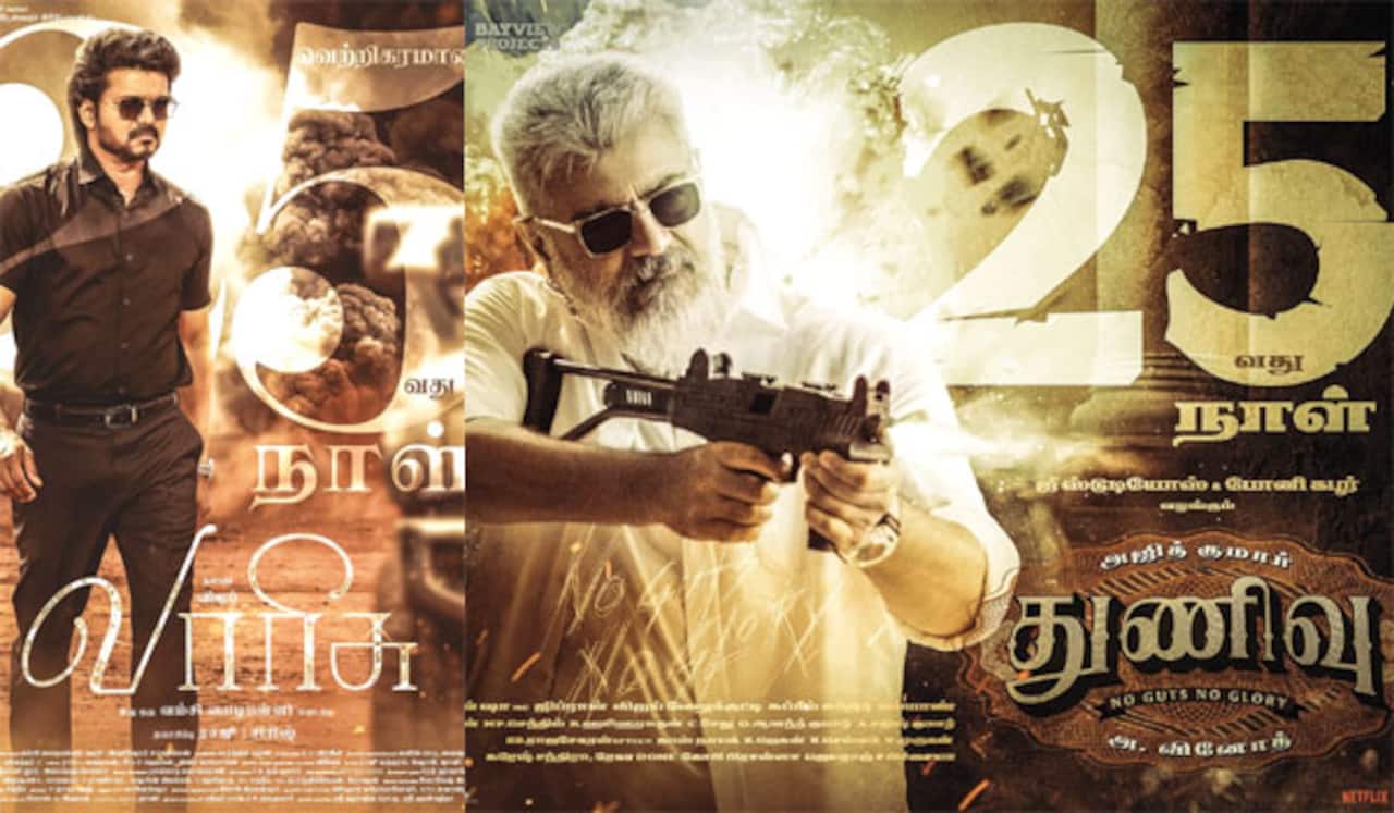 25வது நாளில் வாரிசு, துணிவு