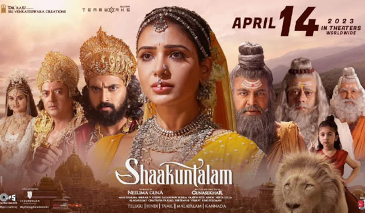 சமந்தாவின் சாகுந்தலம் ஏப்ரல் 14ம் தேதி வெளியீடு