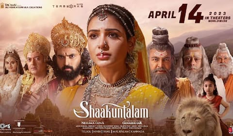சமந்தாவின் சாகுந்தலம் ஏப்ரல் 14ம் தேதி வெளியீடு