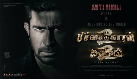 பிச்சைக்காரன் 2 : முதல் 4 நிமிட காட்சி வெளியானது