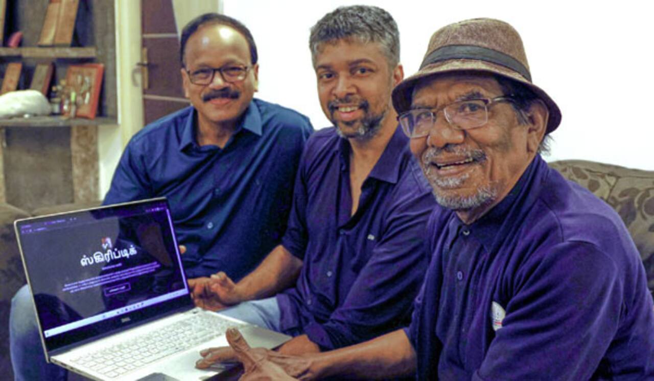 திரைக்கதை வங்கி துவக்கம்
