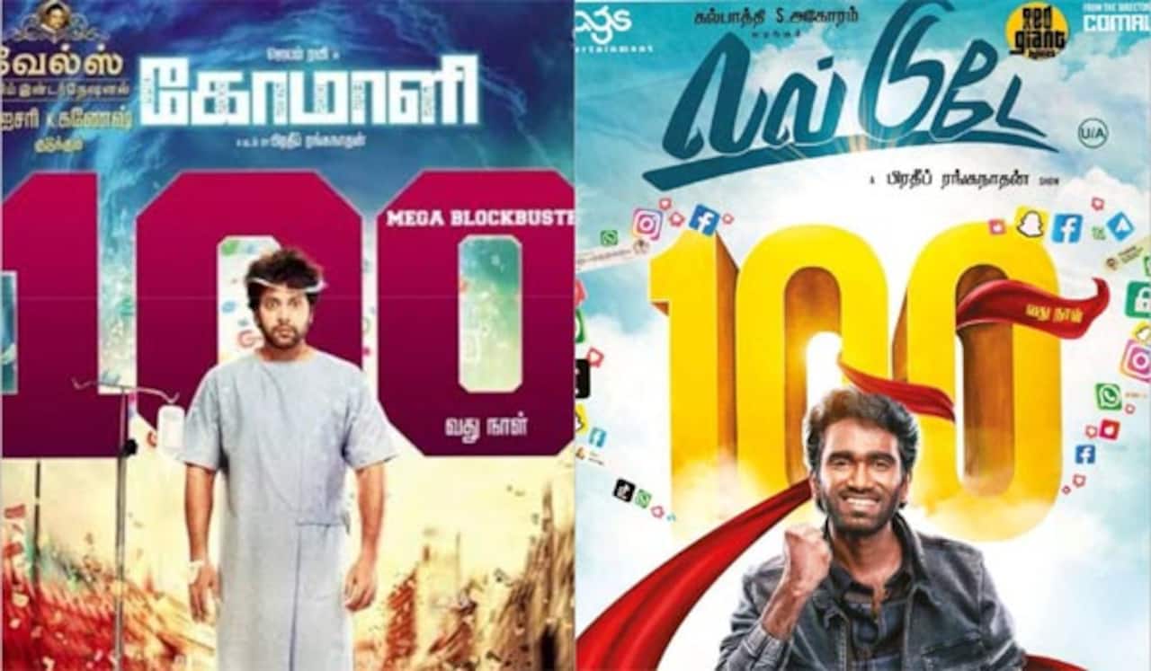 அடுத்தடுத்து இரண்டு 100 நாள் படங்கள் தந்த பிரதீப் ரங்கநாதன்