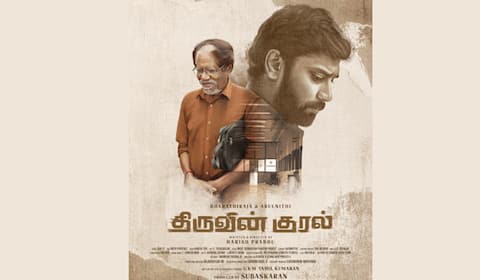 அருள்நிதியின் திருவின் குரல்