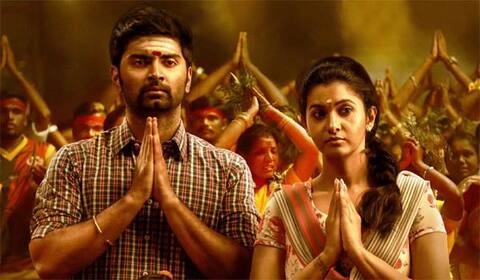 அதர்வாவின் குருதி ஆட்டம்: நாளை மறுநாள் ஒளிபரப்பு