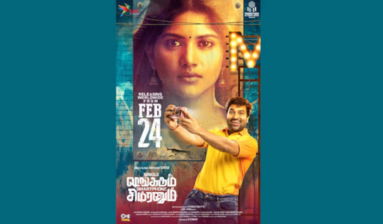 பிப்., 24ல் ‛சிங்கிள் சங்கரும் ஸ்மார்ட்போன் சிம்ரனும் ரிலீஸ்