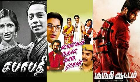 சபாபதி, மைக்கேல் மதன காம ராஜன், குருதி ஆட்டம்  - ஞாயிறு திரைப்படங்கள்