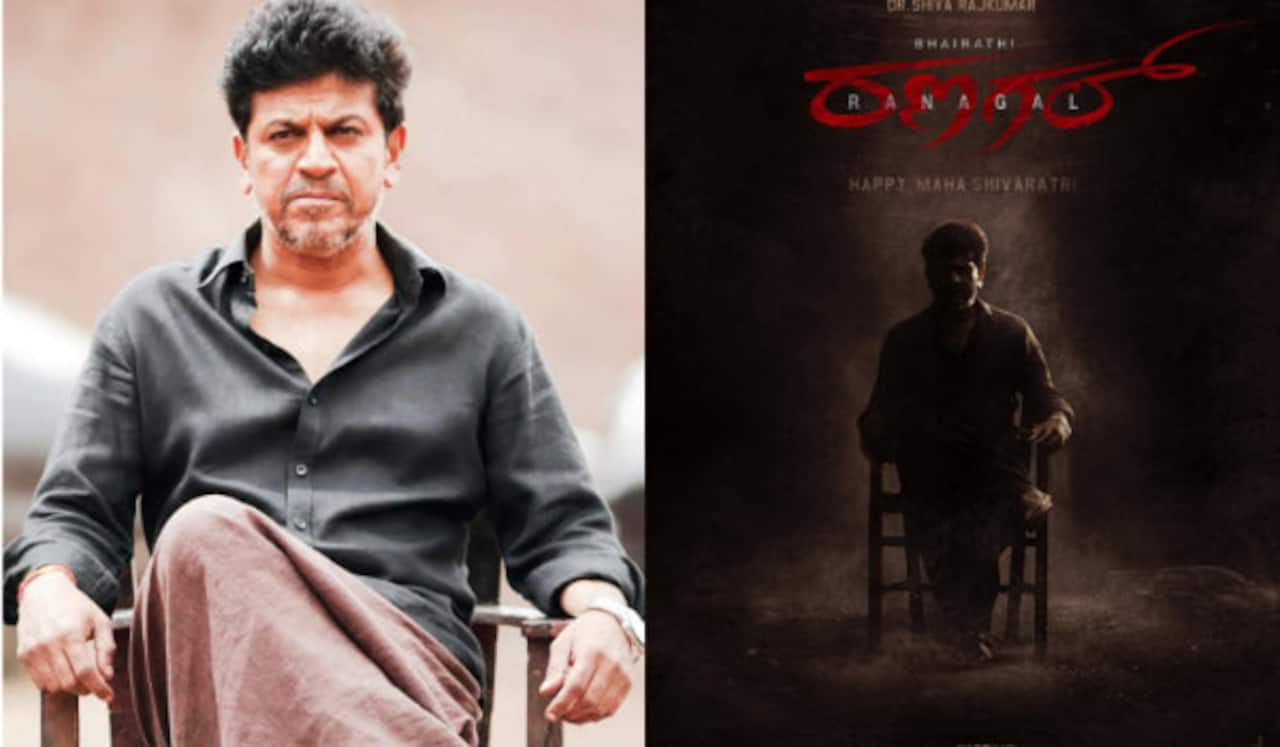 சிவராஜ்குமாரின் முப்டி பார்ட் 2 அறிவிப்பு
