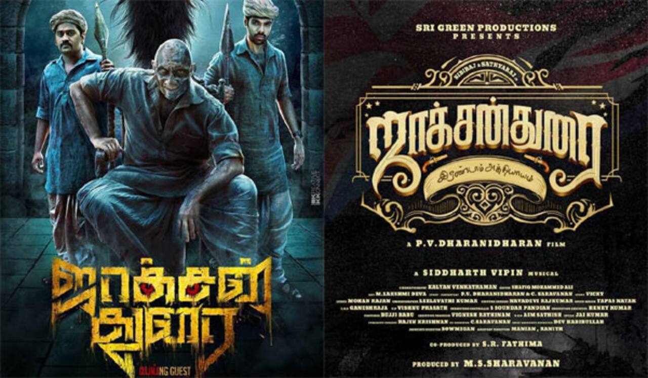 ஜாக்சன் துரை 2ம் பாகம்: அதிகாரபூர்வ அறிவிப்பு