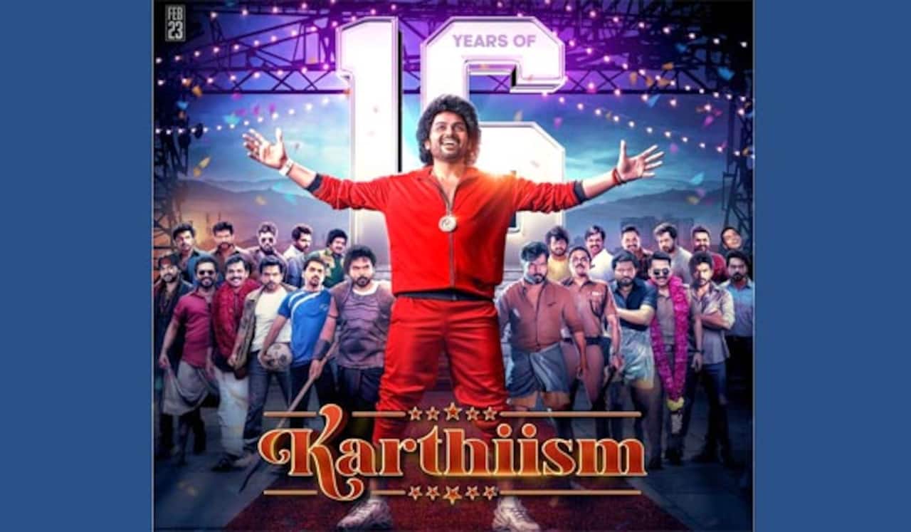16 வருடங்களை நிறைவு செய்த கார்த்தி