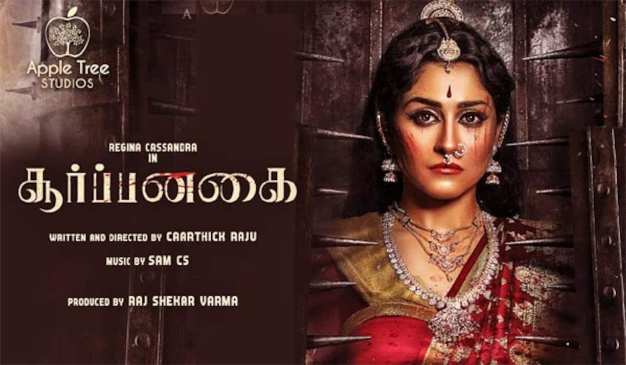 ரிலீஸிற்கு தயாராகும் ‛சூர்ப்பனகை