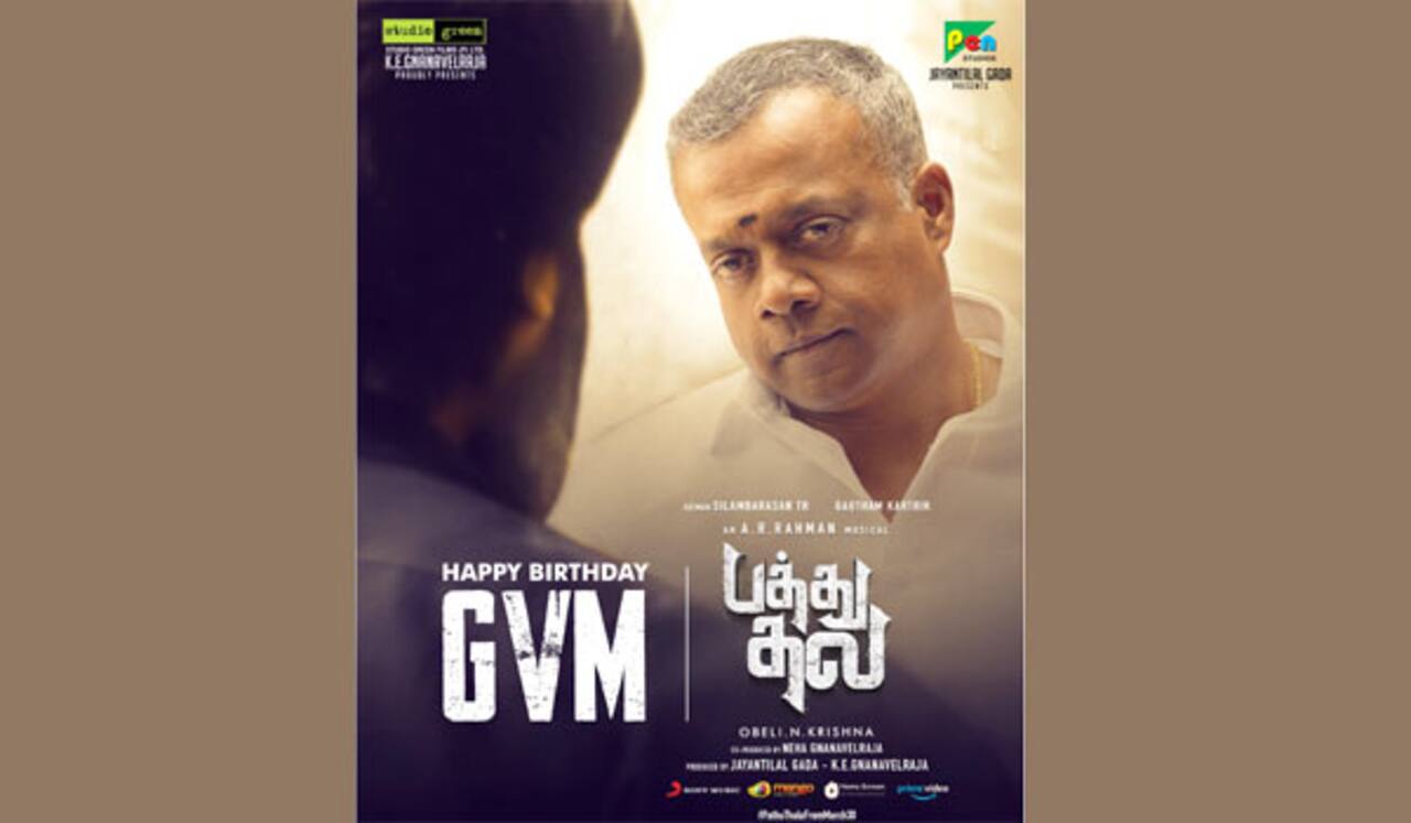 கவுதம் மேனன் பிறந்தநாளில் வெளியான பத்து தல போஸ்டர்