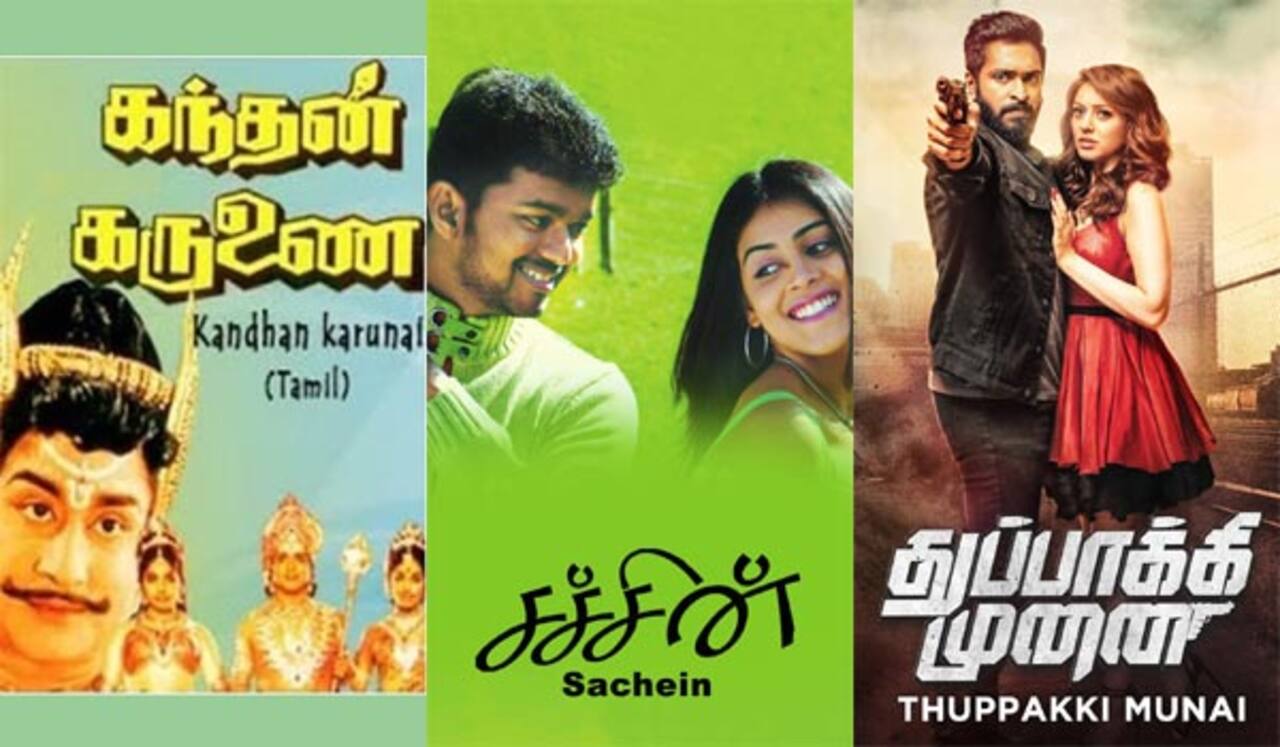 கந்தன் கருணை, சச்சின், துப்பாக்கி முனை - ஞாயிறு திரைப்படங்கள்
