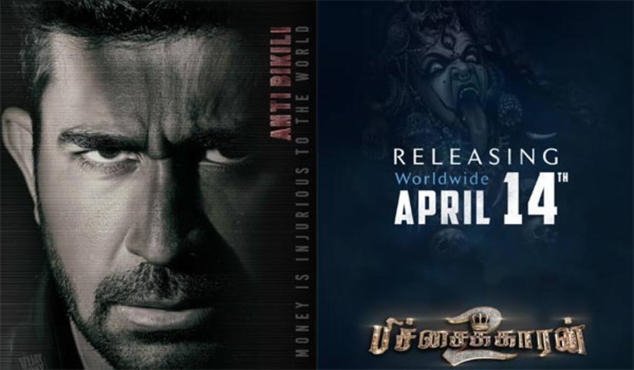 விஜய் ஆண்டனியின் ‛பிச்சைக்காரன்-2 ஏப்ரல் 14ம் தேதி ரிலீஸ்!