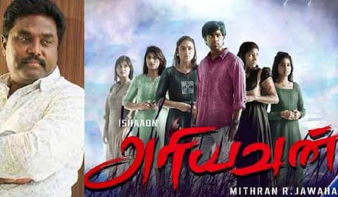 அரியவன் படத்தை நான் இயக்கவில்லை : மித்ரன் ஜவஹர் திடீர் அறிவிப்பு