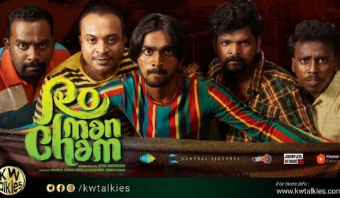 படம் பார்க்க கெஞ்சிய தயாரிப்பாளர் : 50 கோடி அள்ளிக்கொடுத்த ரசிகர்கள்
