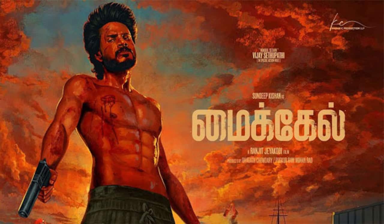 சந்தீப் கிஷன் படத்திற்கு சிக்கல்