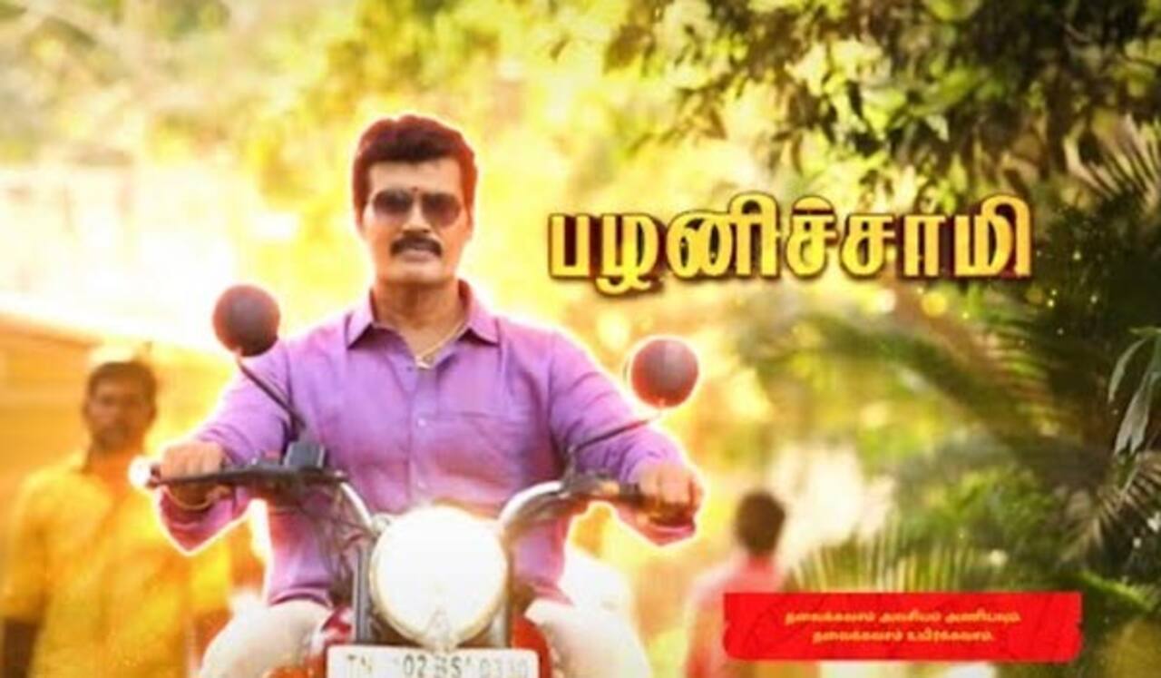 பாக்கியலெட்சுமி சீரியலுக்கு இனி இவர் தான் ஹீரோ!