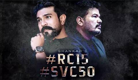 ராம் சரண் - ஷங்கர் படத்தின் தலைப்பு இதுவா?