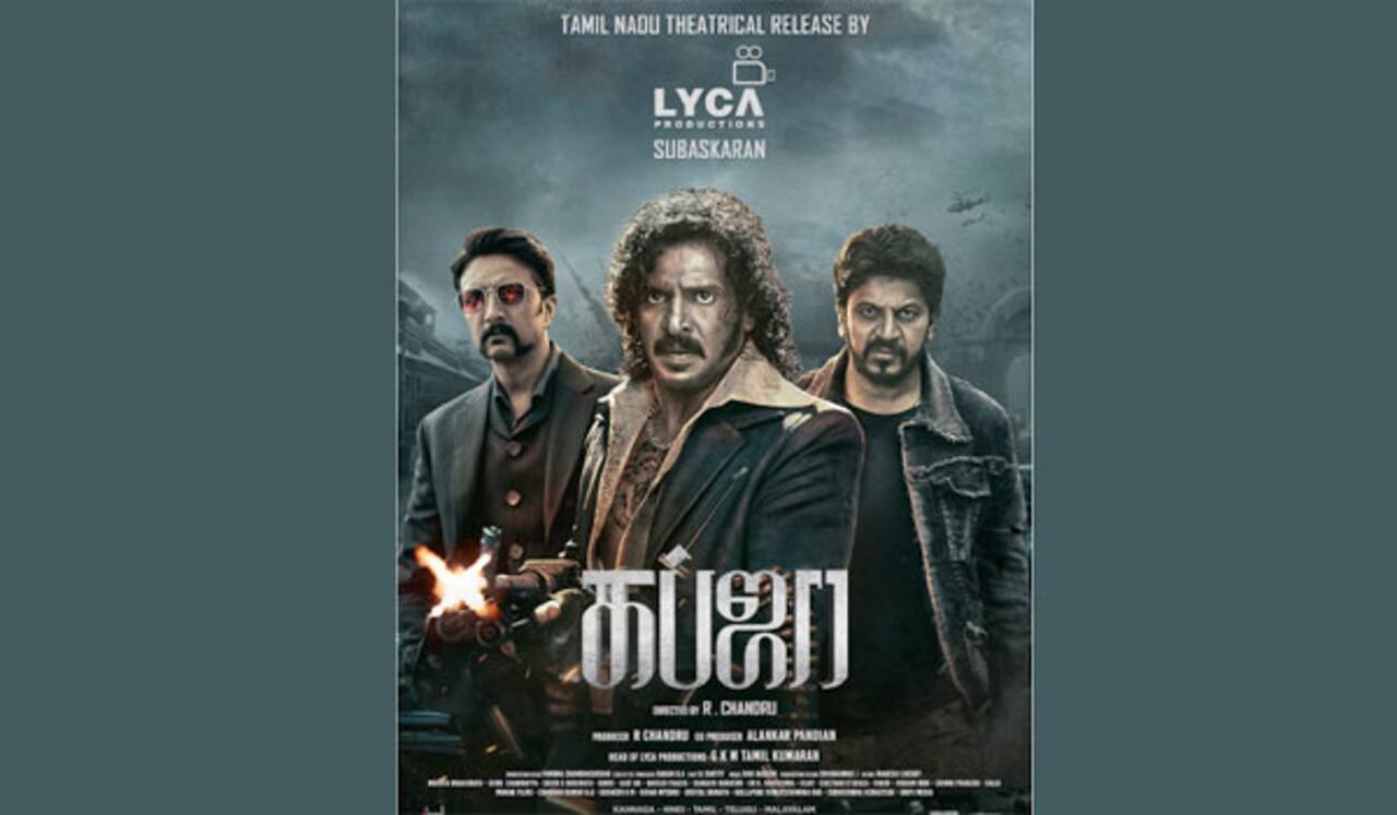 ‛கப்ஜா-வை தமிழகத்தில் வெளியிடும் லைகா