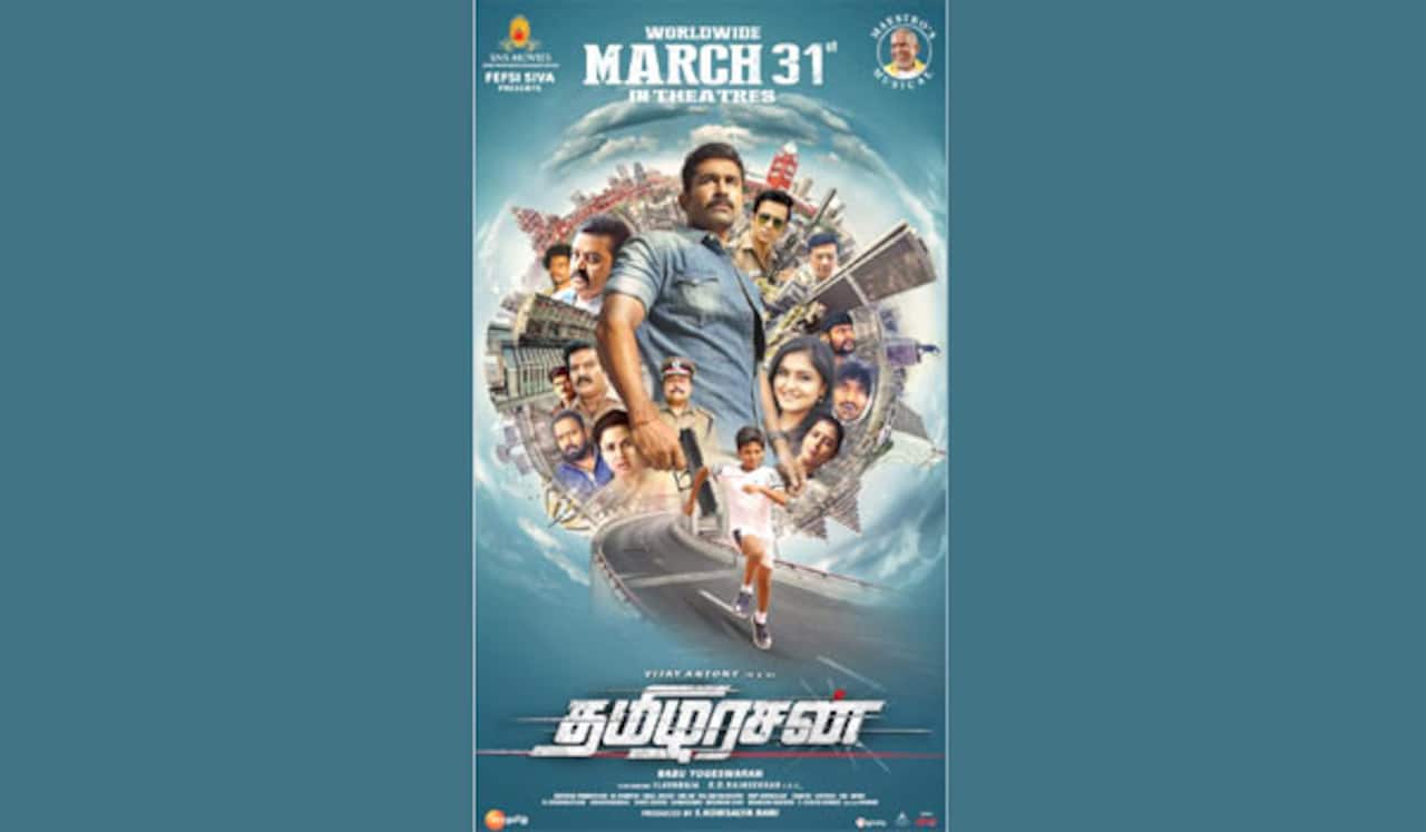 இந்த முறையாவது வெளியாகுமா விஜய் ஆண்டனி படம்?