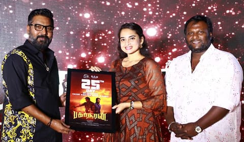 பகாசூரன் 25வது நாள் : படக்குழுவினர் கொண்டாட்டம்