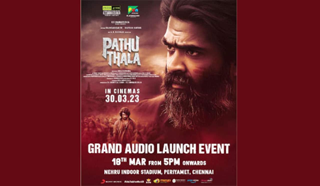 பிரமாண்டமாக நடக்கும் ‛பத்து தல படத்தின் இசை வெளியீட்டு விழா