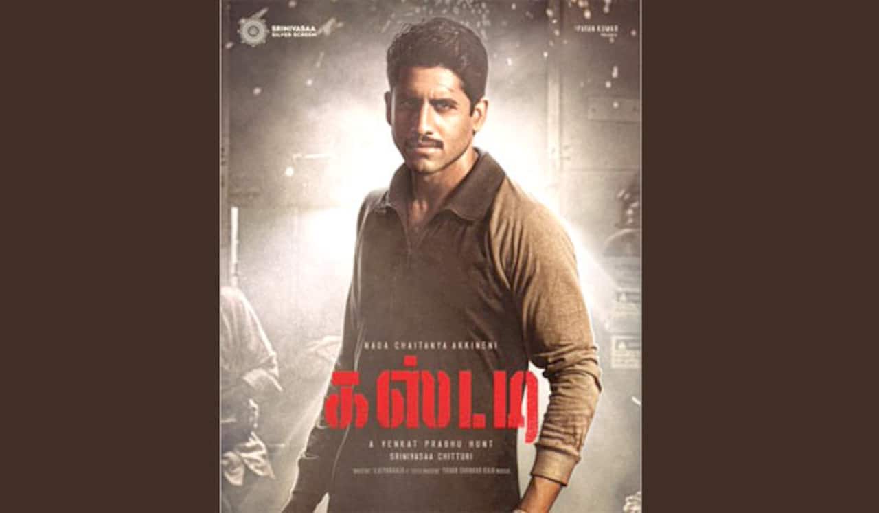 கஸ்டடி டீஸர் வெளியீடு