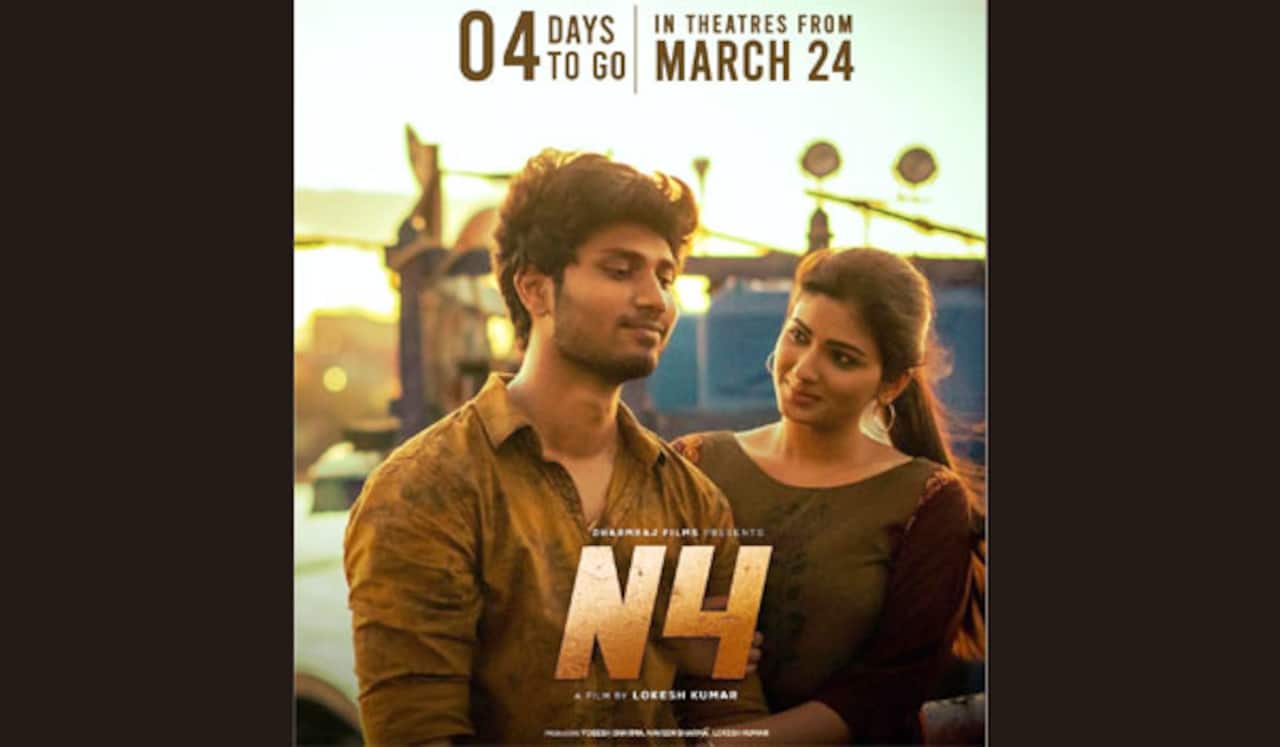 என் 4 படத்தில் அக்ஷய் கமல் : வாழ்த்துகளை குவிக்கும் ரசிகர்கள்