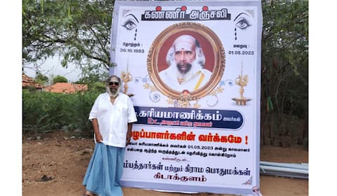 கண்ணீர் அஞ்சலி பேனர் உடன் நடிகர் ஜி.எம்.குமார்