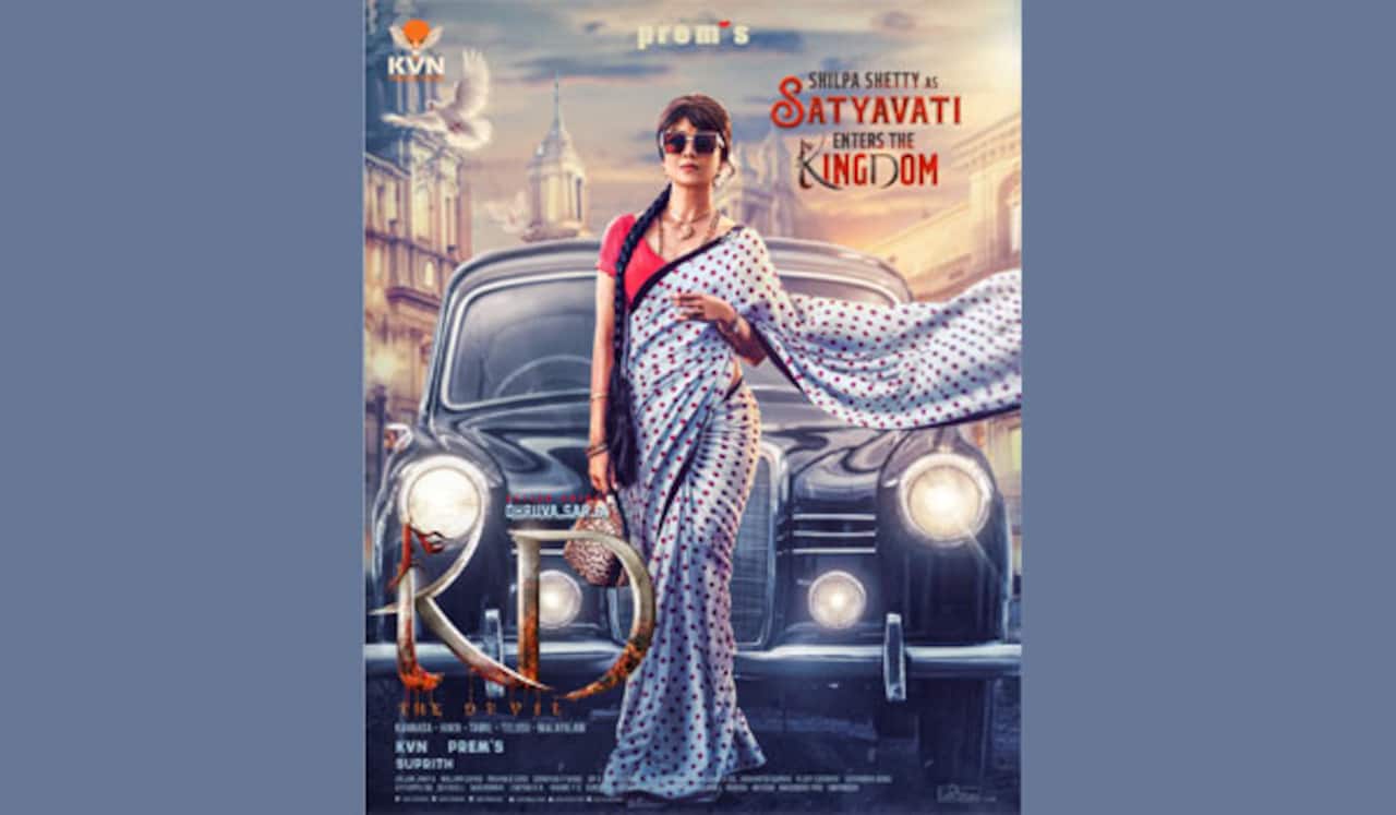 கேடி-தி டெவில் : சத்யவதியாக இணைந்த ஷில்பா ஷெட்டி