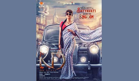 கேடி-தி டெவில் : சத்யவதியாக இணைந்த ஷில்பா ஷெட்டி