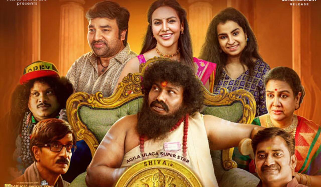 காசேதான் கடவுளடா - காலைக் காட்சிகள் ரத்து